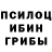 Amphetamine Розовый Bruce Clifford