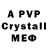 A PVP VHQ vunder84