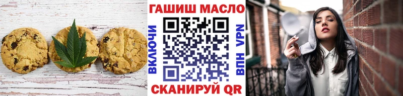 Canna-Cookies конопля Михайлов