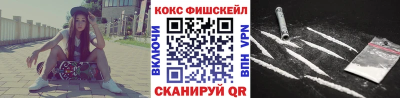 наркота  Михайлов  COCAIN FishScale 