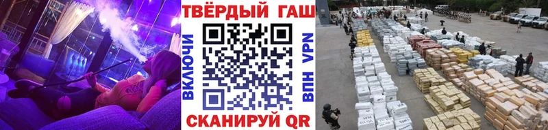 ГАШИШ 40% ТГК наркота Михайлов