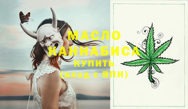 mdma Горно-Алтайск