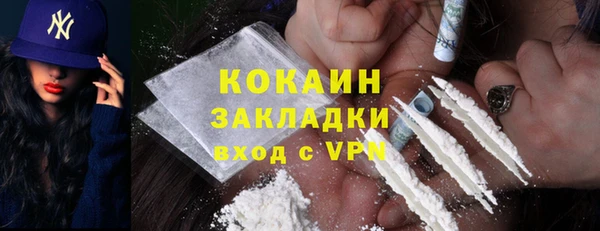 2c-b Горнозаводск