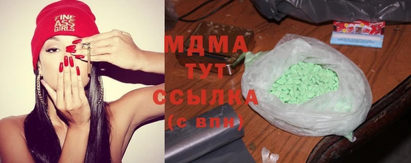 кокаин Горняк