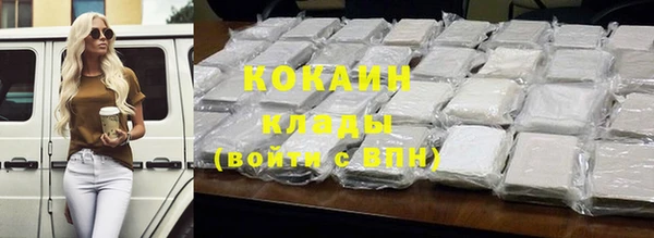mdma Горно-Алтайск