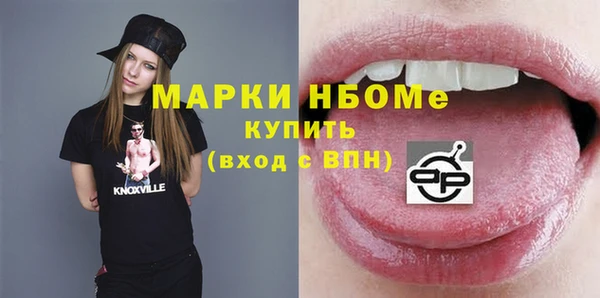 кокаин Горняк
