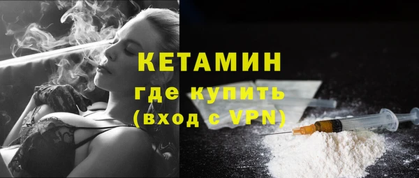 кокаин Горняк