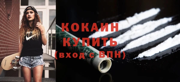 2c-b Горнозаводск