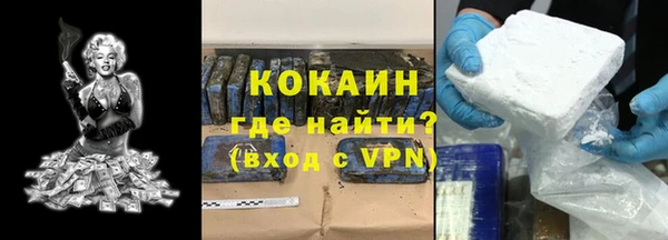 кокаин Горняк