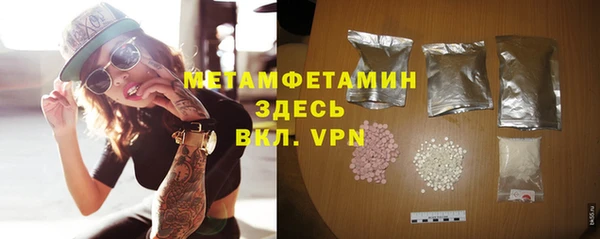 2c-b Горнозаводск