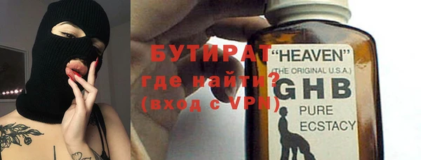 mdma Горно-Алтайск