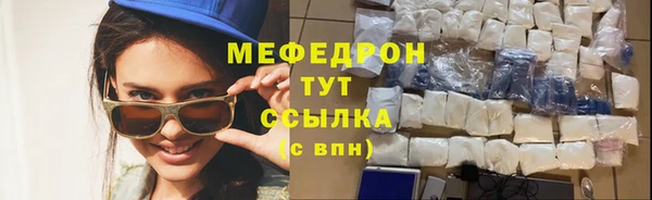 кокаин Горняк