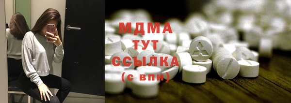 кокаин Горняк