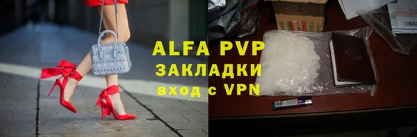 mdma Горно-Алтайск