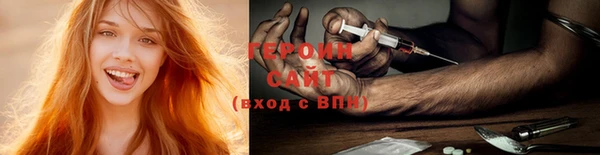 mdma Горно-Алтайск