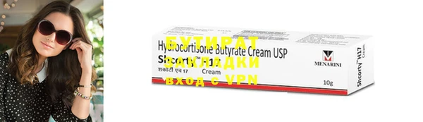 mdma Горно-Алтайск