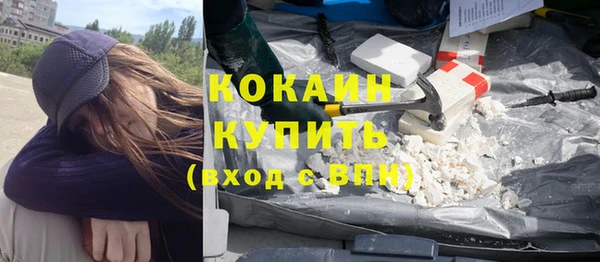 mdma Горно-Алтайск