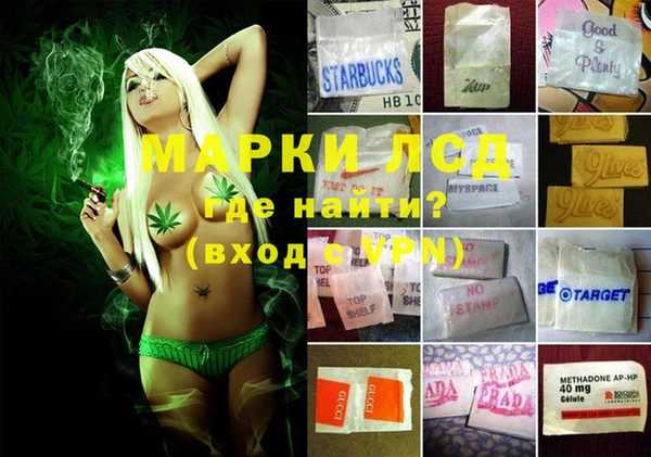 кокаин Горняк
