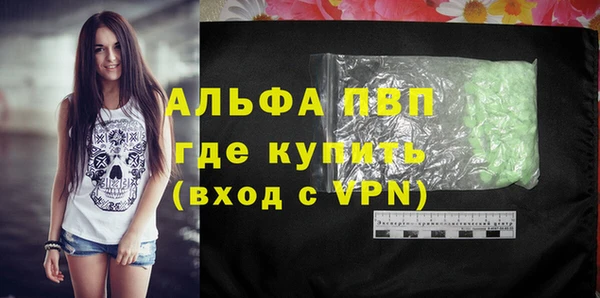 кокаин Горняк