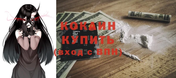 гидропоника Мосальск