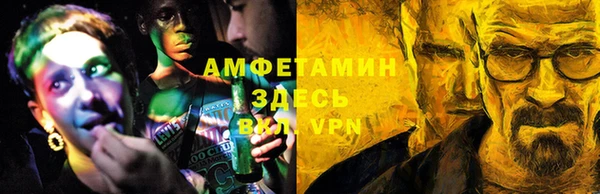 mdma Горно-Алтайск