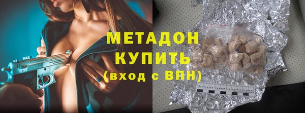 кокаин Горняк