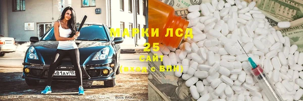 mdma Горно-Алтайск