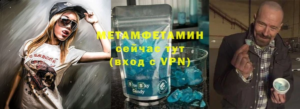 марки nbome Моршанск