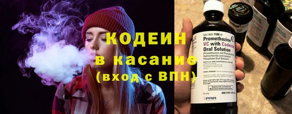 кокаин Горняк