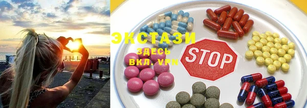 mdma Горно-Алтайск