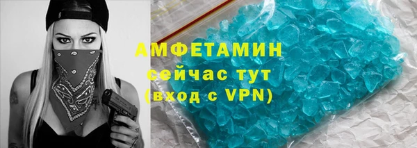 кокаин Горняк