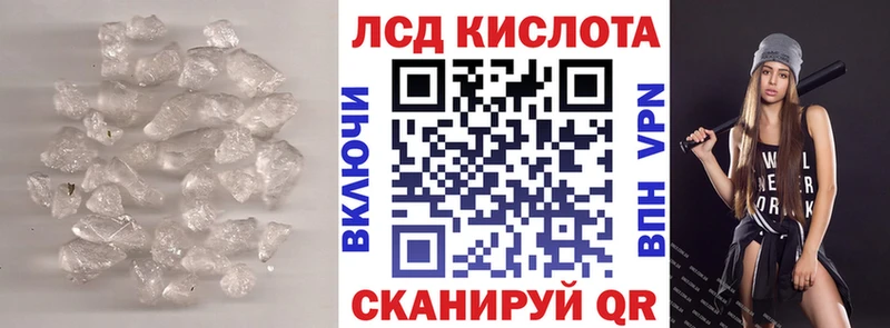 ЛСД экстази ecstasy Михайлов