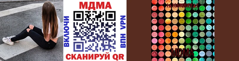 MDMA crystal  купить  сайты  Михайлов 