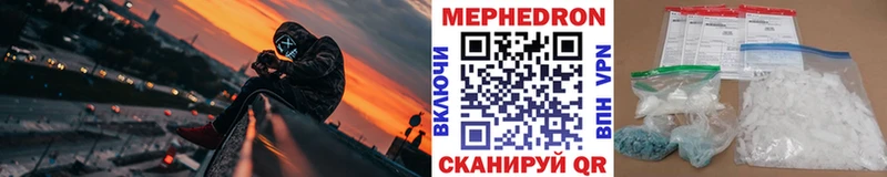 Мефедрон кристаллы  где можно купить   Михайлов 