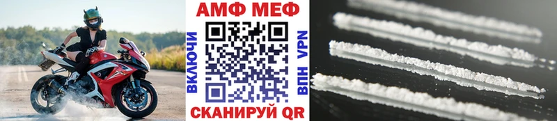 Метамфетамин Methamphetamine  даркнет сайт  Михайлов 