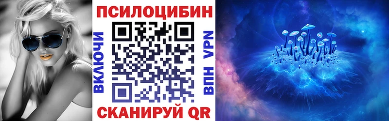 Псилоцибиновые грибы прущие грибы  блэк спрут зеркало  Михайлов 