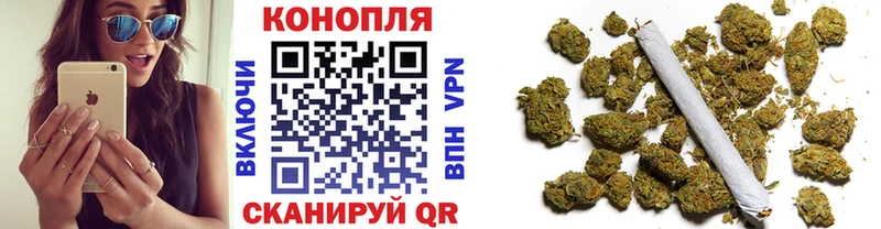 купить закладку Михайлов Бошки Шишки марихуана